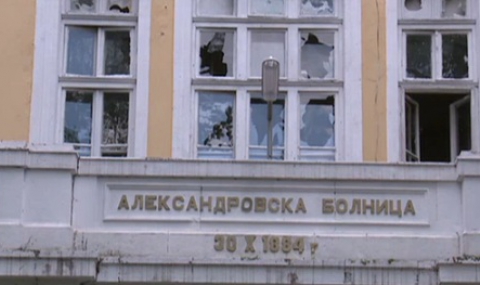 Александровска болница търси помощ след щетите от градушката - 1