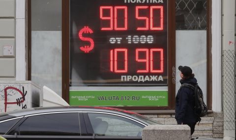 Централната банка на Русия не може да спре срива на рублата - 1