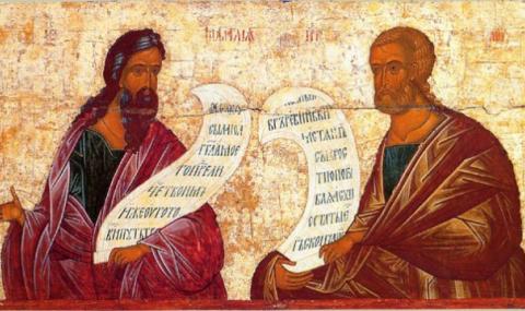 Свети пророк Малахия и свети мъченик Гордий - 1