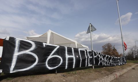 Настъпи денят за националния протест срещу БФС - 1