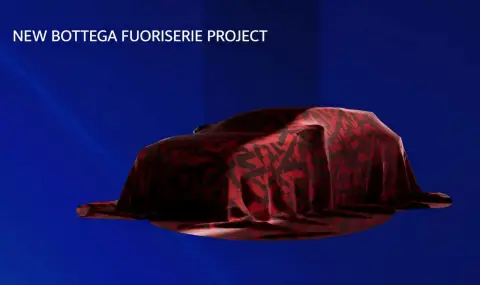 Alfa Romeo разработва нов ексклузивен суперкар с висока цена - 1