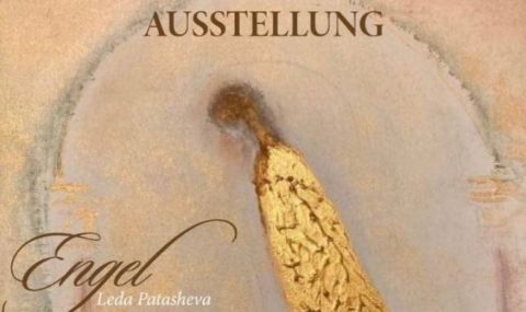 Ангелите - пазители, вестители и опора  - 1