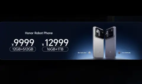 Honor стартира продажбите на Robot Phone - 1