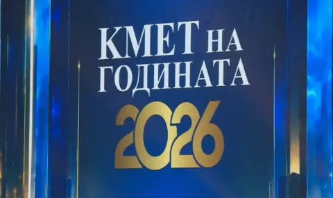 Перник, Свиленград и Белово с големите кметски отличия