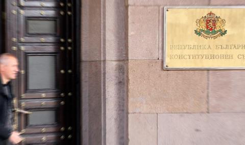 Съдът отмени критериите към журналисти за личните данни - 1