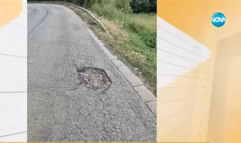 Жена спука гума в необозначена дупка, съставиха ѝ акт - 1