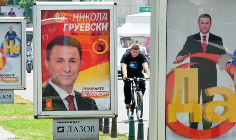 Македонски професор: Твърдението за българи - татари не отговаря на истината - 1