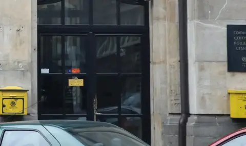 „Български пощи“ започва обучение на служителите за преминаването към еврото - 1