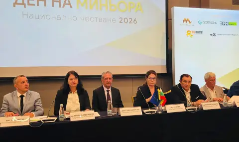 Ива Петрова: Съвременната минна политика не може да бъде отделена от енергийната сигурност