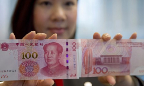Банкомати в цял Китай не искат да разпознаят новите банкноти с лика на Мао - 1
