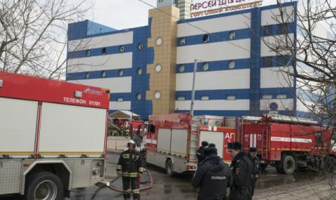 Нов пожар в руски мол! Стотици са евакуирани - 1