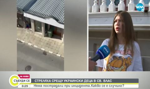 Непълнолетни стреляха срещу украински деца в Свети Влас - 1