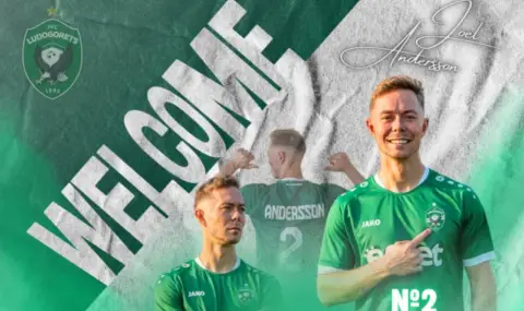 Лудогорец със силен трансфер - 1