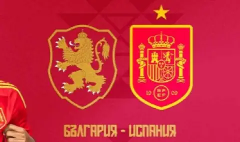Продадени са над 20 000 билета за световната квалификация България – Испания - 1