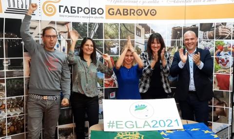 Габрово спечели „Европейски зелен лист 2021“ - 1