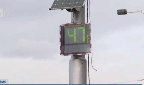 Радарните табла в София засекли джигит с 240 км/ч., над 100 са профучали с 200 - 1