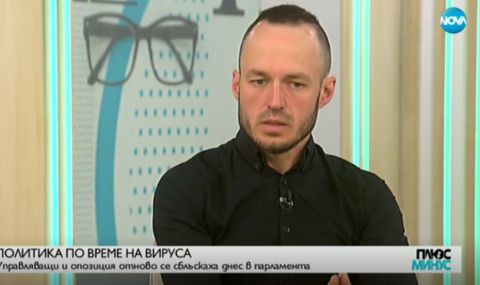 Стойчо Стойчев: Татуираните хора вече имат адекватно представителство в парламента - 1