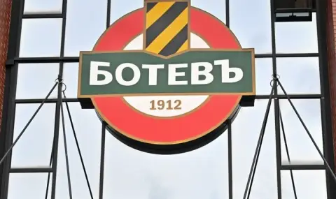ФИФА премахна трансферните забрани на Ботев Пловдив - 1