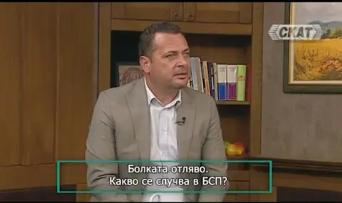 Ченчев: БСП вече ще бъде използвана за патерица – мечтата на олигарсите в партията - 1