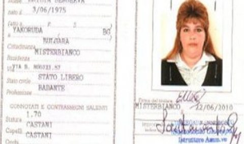 Разследват смъртта на българка в Италия - 1