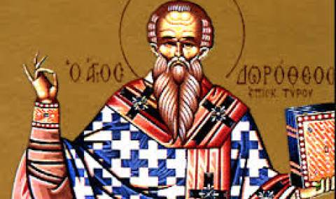 Who has a name day today, June 5, 2025. Congratulations!  - 1