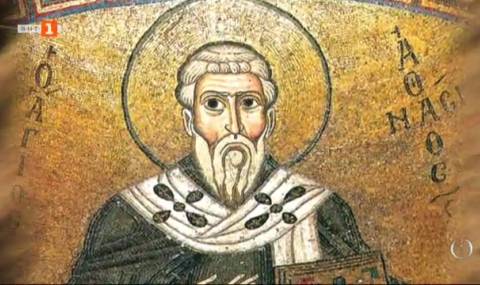 Кой има имен ден днес, 18 януари 2026 г. Честито! - 1