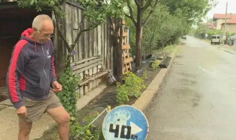 Неволята на помощ: Когато институциите не помагат - сам си правиш пътни знаци - 1