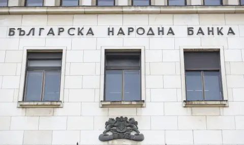 Изборът на нов подуправител на БНБ - кой ще заеме мястото на Андрей Гюров?