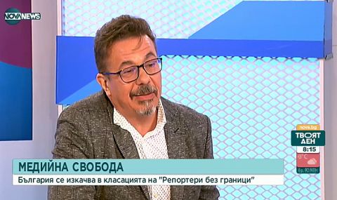 Камен Алипиев: Газят с влак желанието ни за промяна - 1