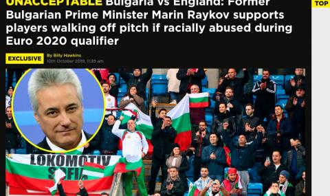 На Острова: Посланикът ни подкрепя своеволията на англичаните срещу България - 1
