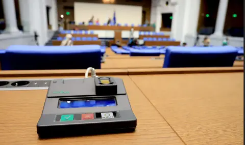 Депутатите ратифицираха Гаранционно споразумение между ЕК и България относно помощта за Украйна - 1