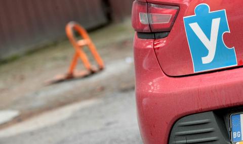 Автоинструктори излизат на национален протест - 1