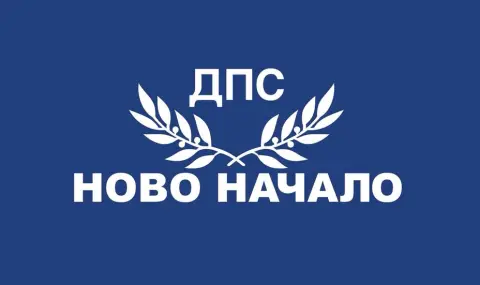 "ДПС-Ново начало": Следим стриктно цените и настояваме за твърди мерки срещу спекулата