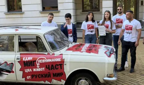 Младежката организация на 