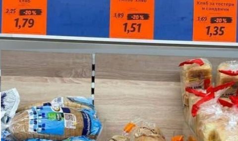 Нинова: От днес хлябът е по-евтин с 20% в търговските вериги - 1