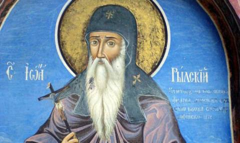 19 октомври: Отбелязваме паметта на св. Йоан Рилски, българските лекари празнуват - 1