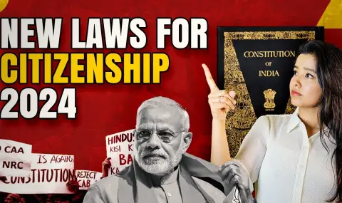 Индия прие закон за гражданство, основан на религия ВИДЕО - 1