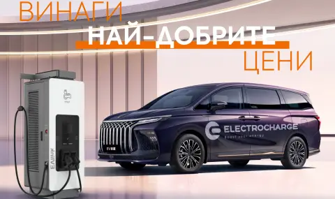 Електрохолд разширява мрежата си от зарядни Electrocharge с 30 нови станции - 1