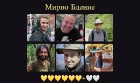 Бдение за загиналите на Петрохан и Околчица пред Съдебната палата