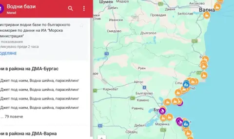 Интерактивна карта дава бърз достъп до водните бази по Черноморието - 1