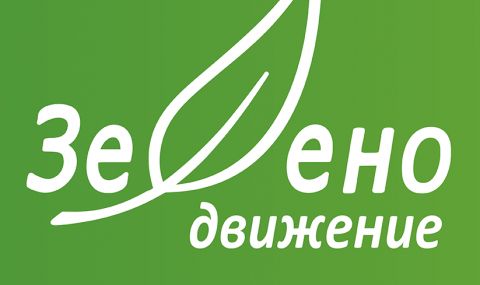 Зелено движение подкрепя Румен Радев на балотажа - 1