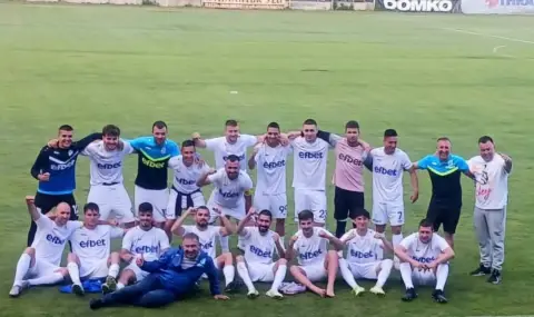 Ямбол е на финал за Купата на Аматьорската лига - 1