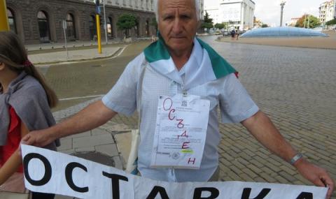Приятел на бащата на Борисов протестира всяка сряда срещу премиера - 1