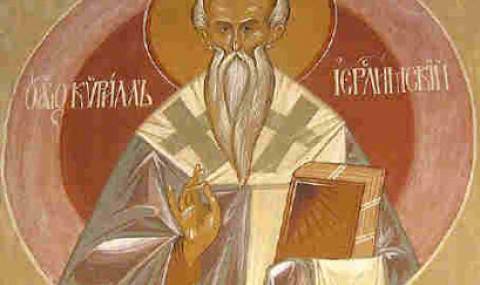Свети Кирил, патриарх Йерусалимски - 1