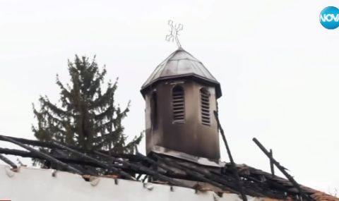 Пожар изпепели 150-годишна църква край Вършец - 1