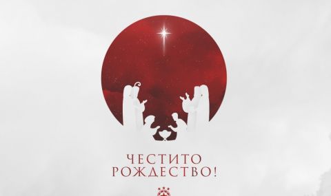 ЦСКА с поздрав към своите фенове - 1