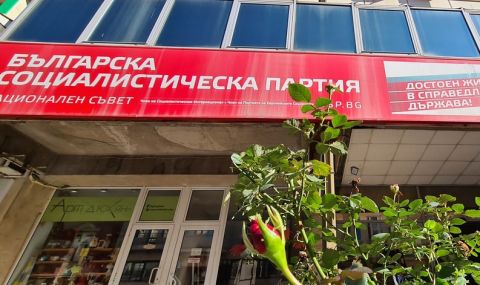 БСП иска среща на партиите - 1