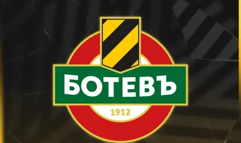 Бъдещето на Ботев Пловдив ще бъде обявено в петък - 1