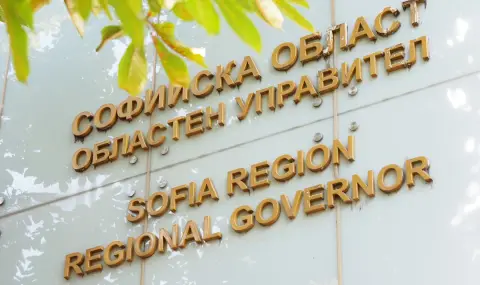 Изясняват случай на влизане на членове на БОЕЦ в Областната управа в София - 1