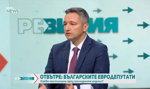 Вигенин: Европейските амбиции затъват в национален егоизъм и бавни решения - 1